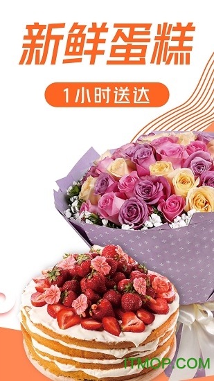 蛋糕网