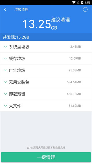 超级文件管理器