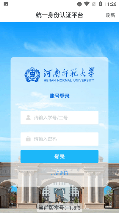 i师大