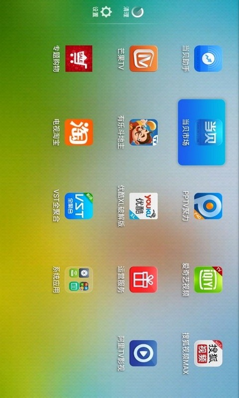 当贝桌面