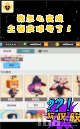 跳伞吃鸡王者
