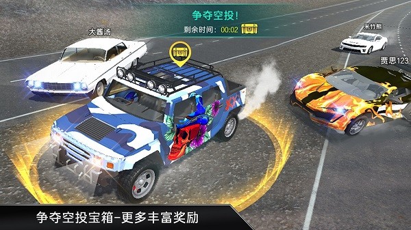 车祸真实模拟器