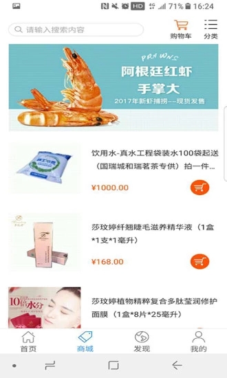 阳光社区