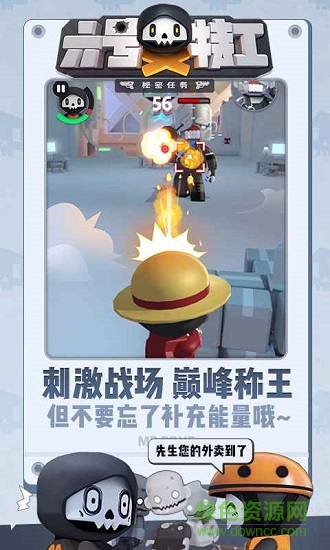 六号特工秘密任务