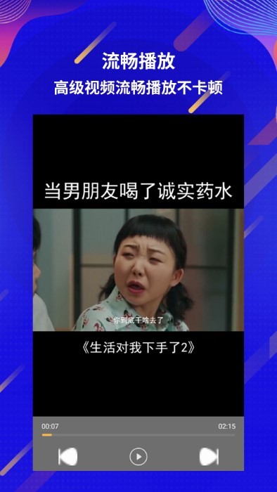 荐片