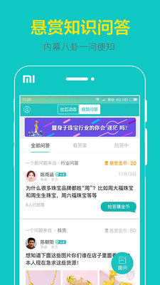 点金台