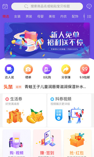 优利每天