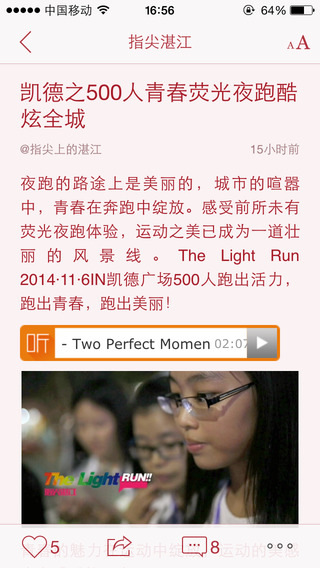 指尖