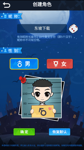 聚会玩