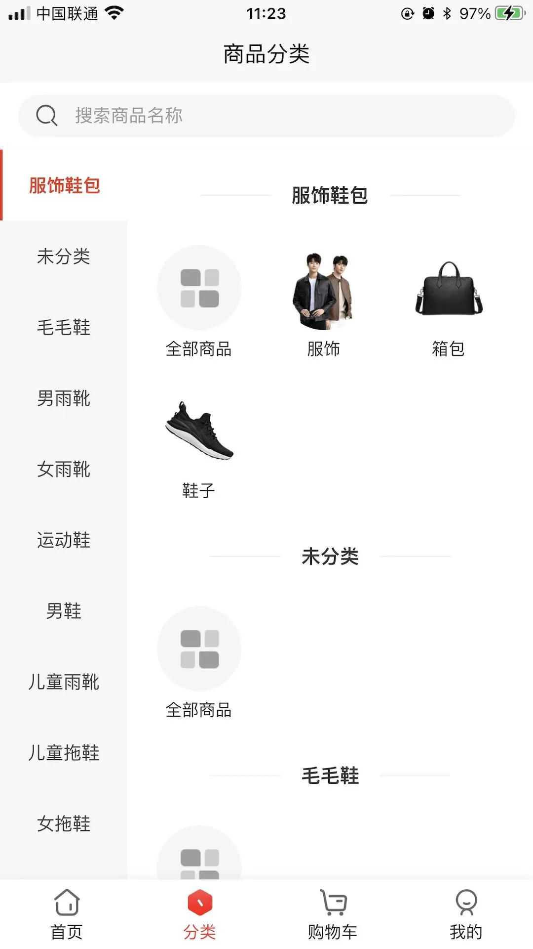 合利鲨仓储供货平台