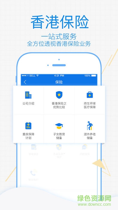 易淘金国际官方版
