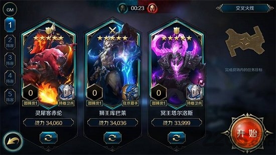墟土之争