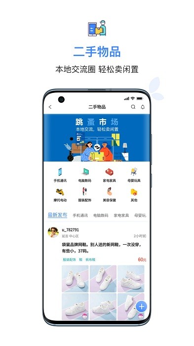 西瓜豆