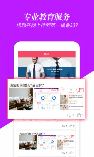 og东方馆
