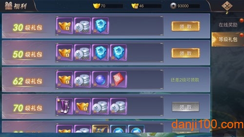 三生三世梨花落 三生三世梨花落