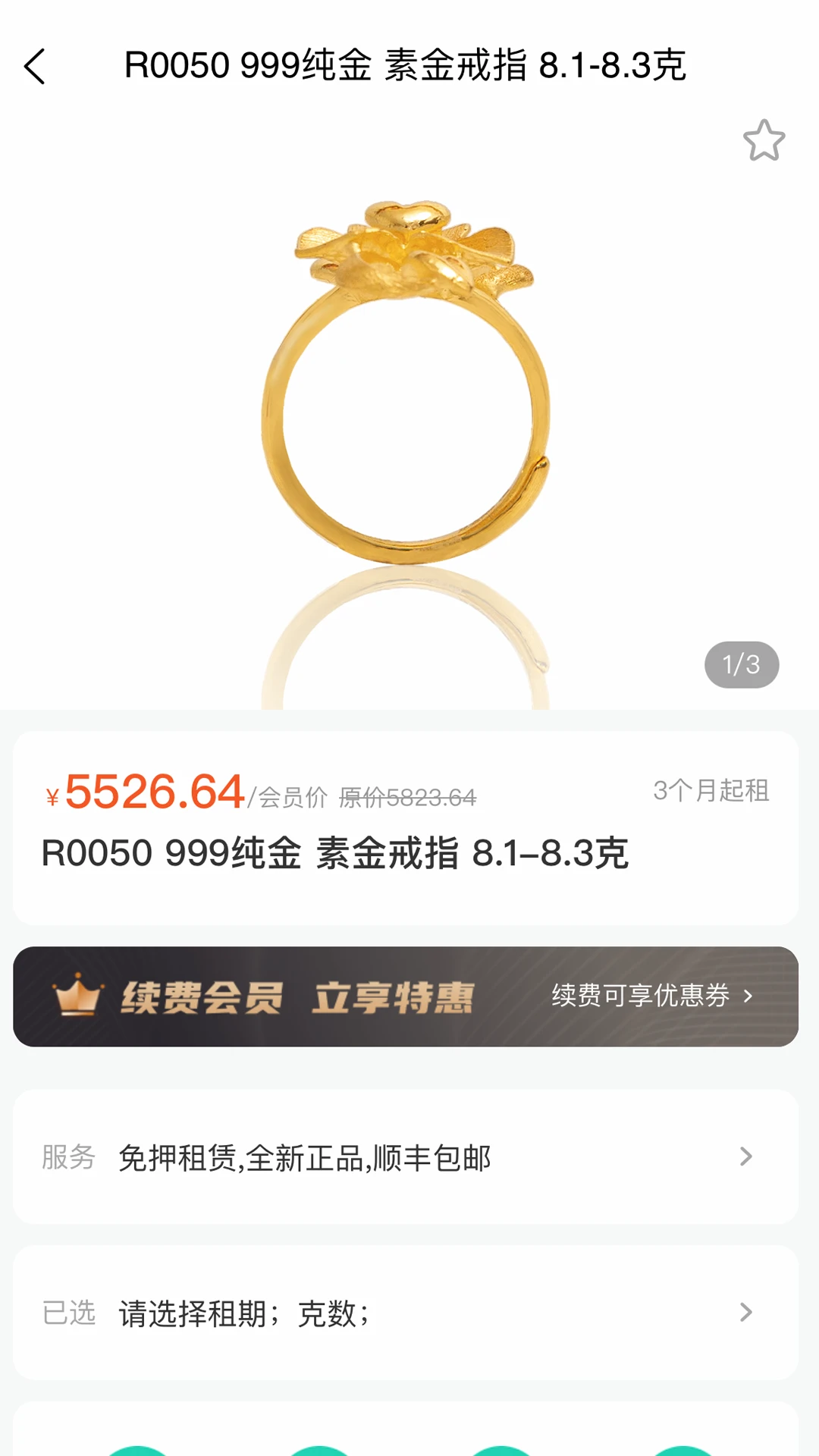 二货良品 二货良品