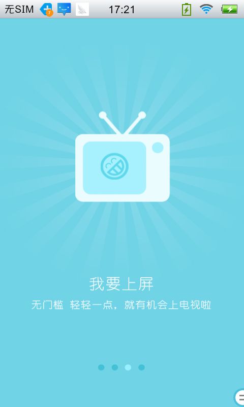 啊呦