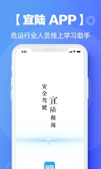 宜陆