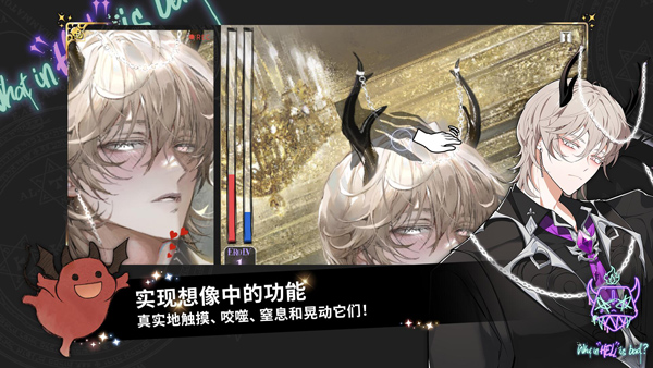 地狱有什么不好免实名认证版 地狱有什么不好免实名认证版