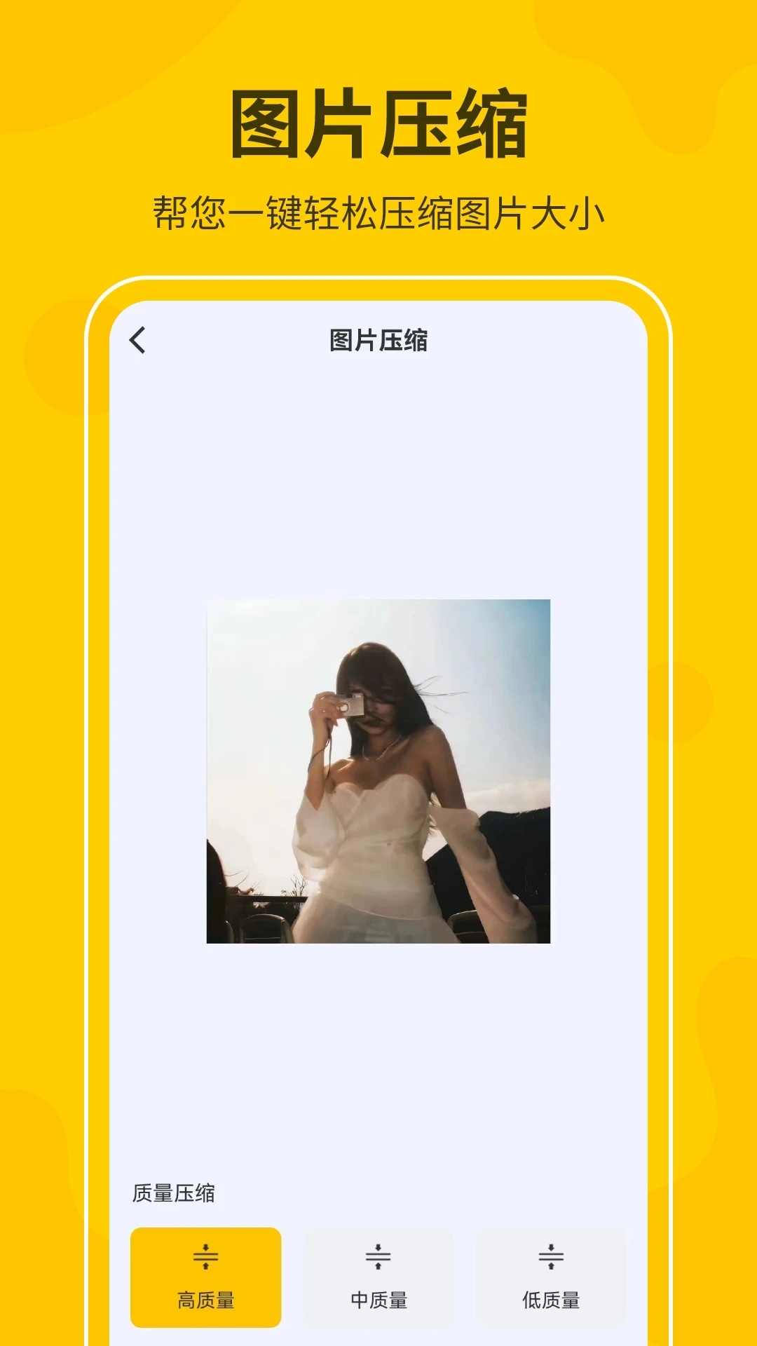 视频压缩格式转换工厂