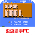 超级马里奥手机版 安卓版v2021.06.05.10