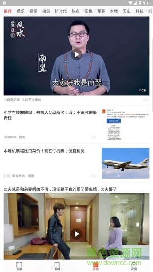 多多免费书 多多免费书