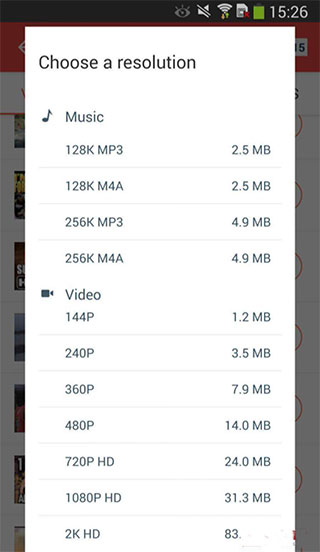 SnapTube稳定版 最新版v7.41.0.74150210