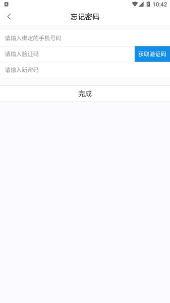 星享租