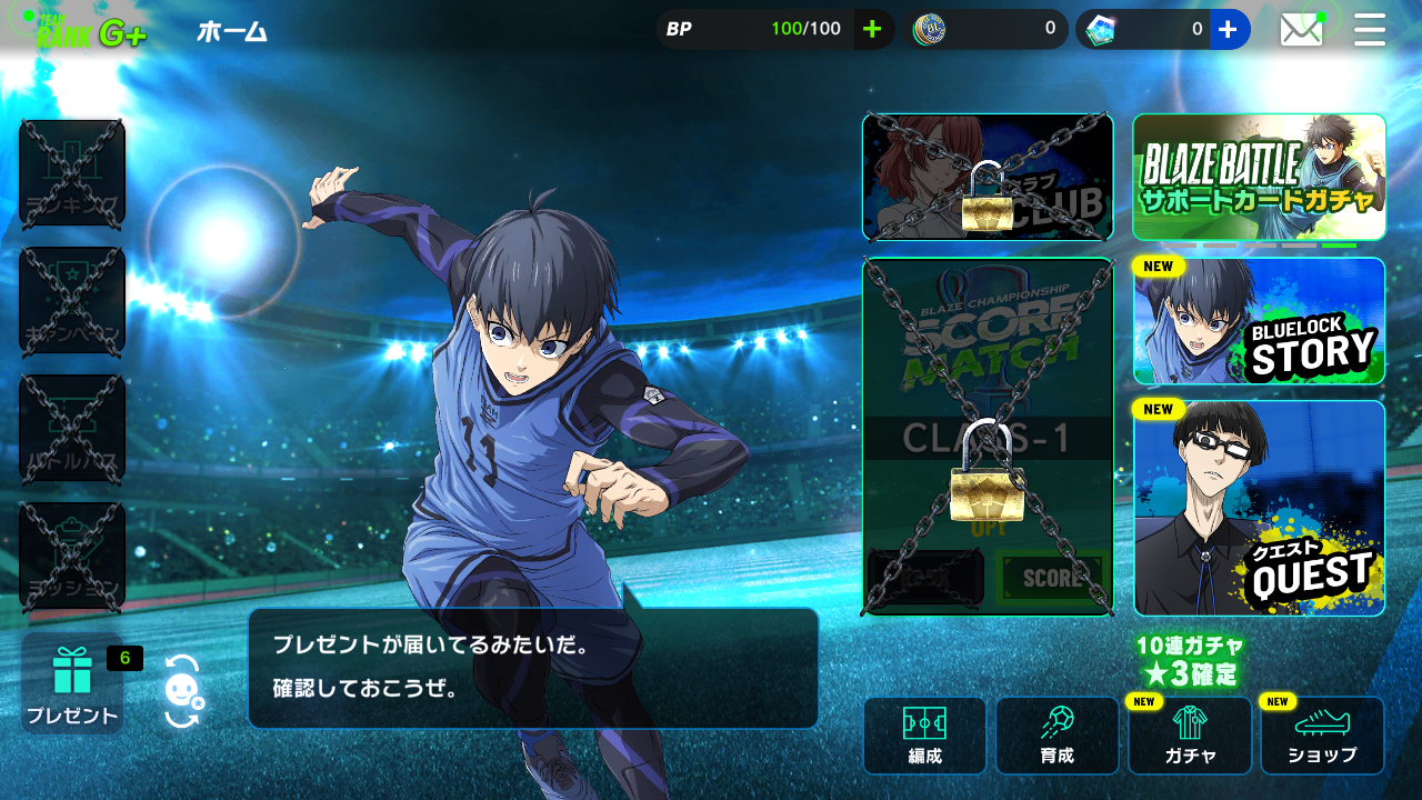 蓝色监狱Project World Champion（国际服）