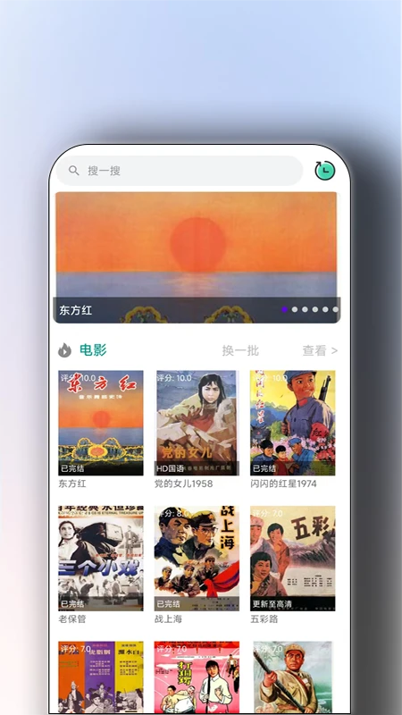 小小影视app免费下载正版 小小影视app免费下载正版