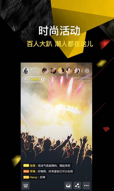 热波