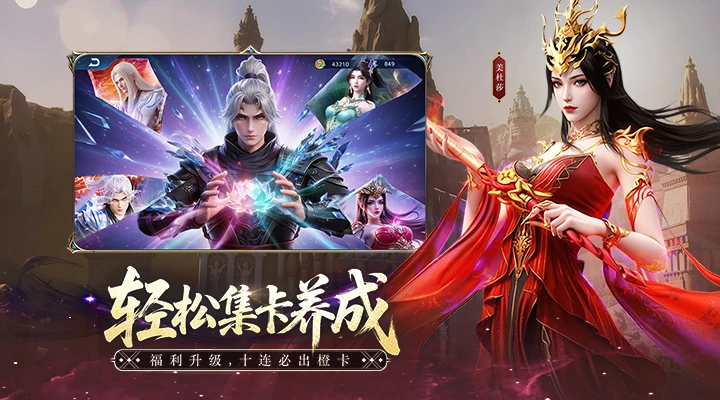 斗破苍穹-少年崛起