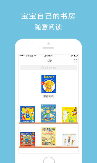 孩宝小镇