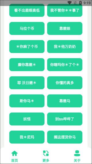 电报悟空盒
