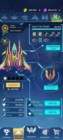 新星幻想空军2050中文版