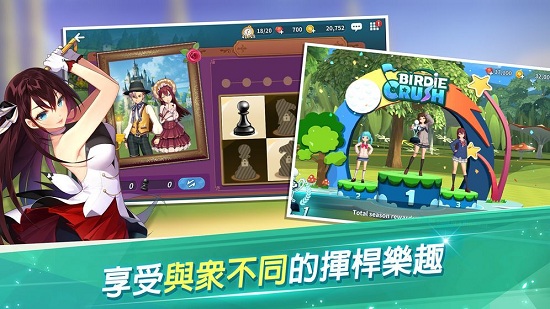 萌幻飞球中文版