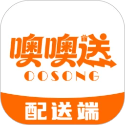 噢噢送骑手端