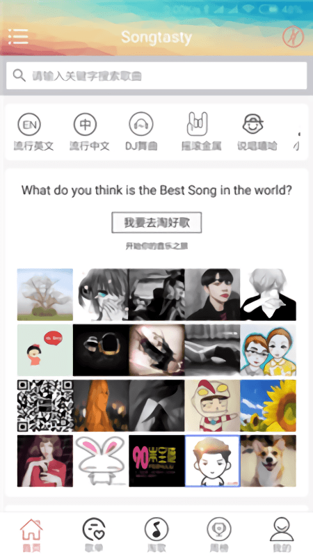 GTASA中国警察免费