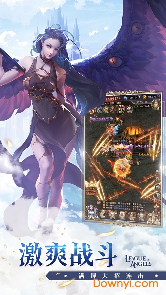 女神联盟契约官方版