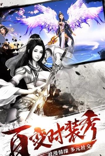 天神传之梦幻捉鬼