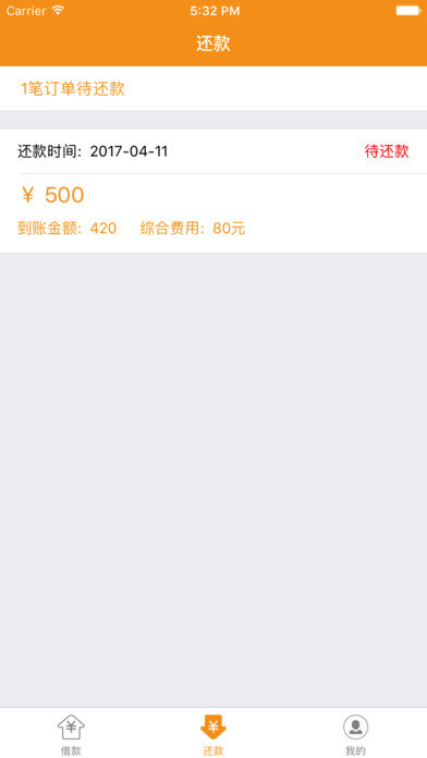 有品钱包