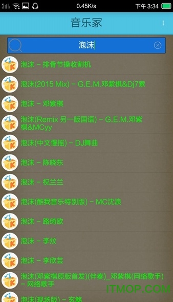 音乐冢