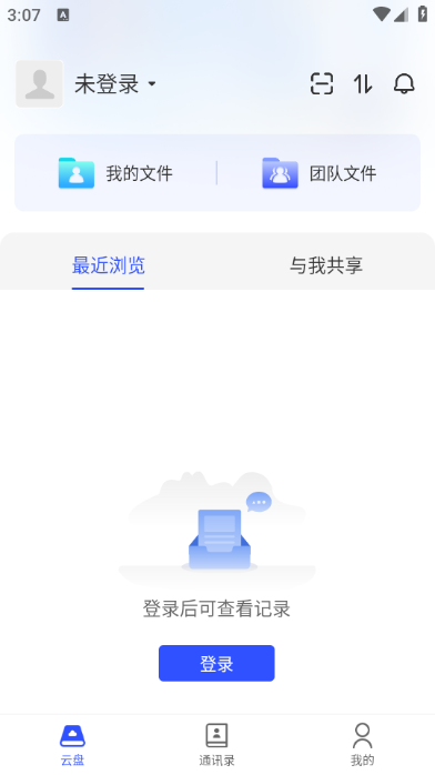 数据保险箱