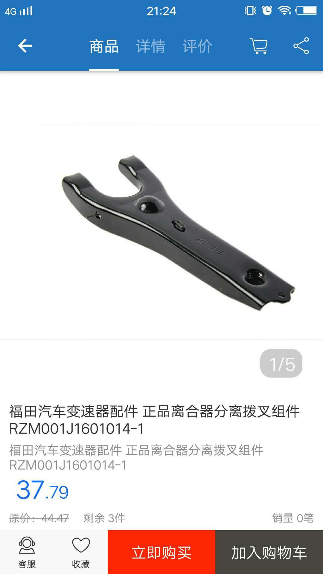 众享天下