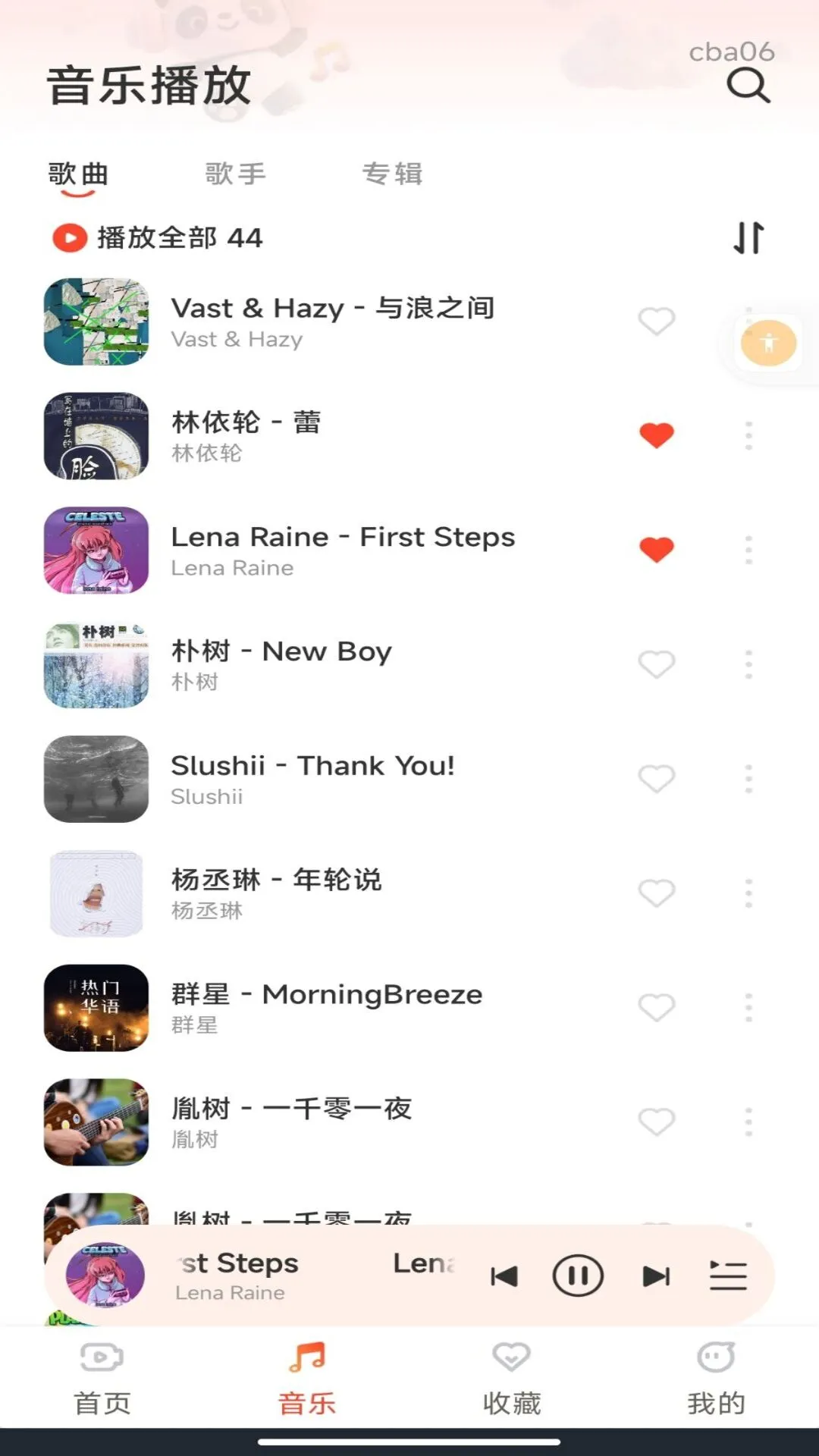 悟空万能播放器
