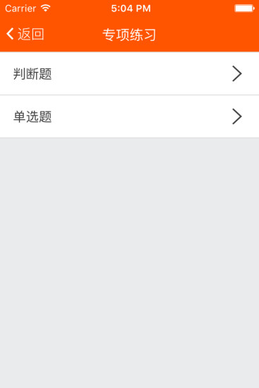 宝宝学车