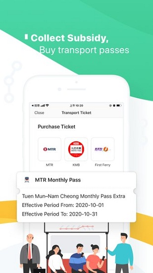 Octopus香港八达通app最新版本