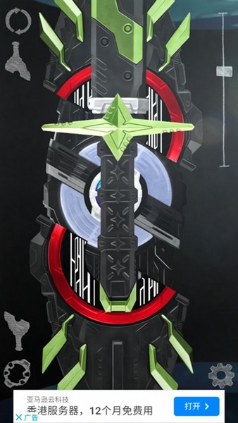 假面骑士极狐模拟器 最新版v2.3