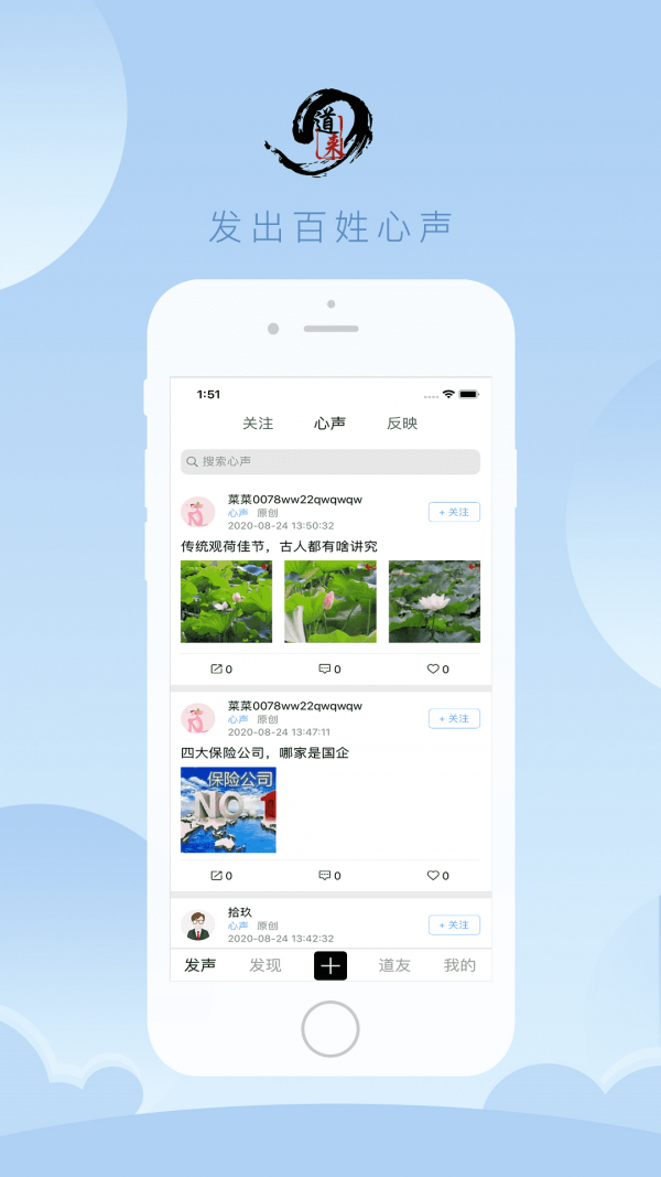 打道来修仙