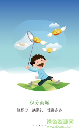 江苏打工网